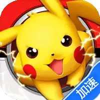 天天驯兽师（0.1折每天送2000）（宝可梦）